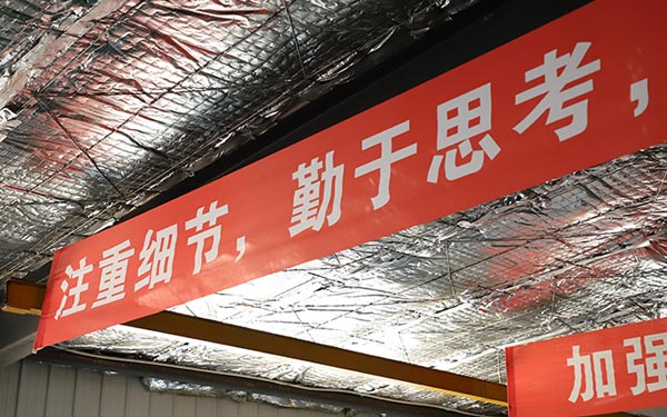 經營理(lǐ)念