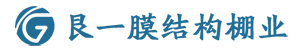 浙江利尚膜結構工程有限公司